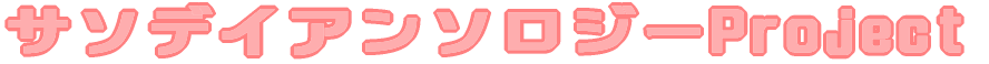�T�\�f�C�A���\����� 